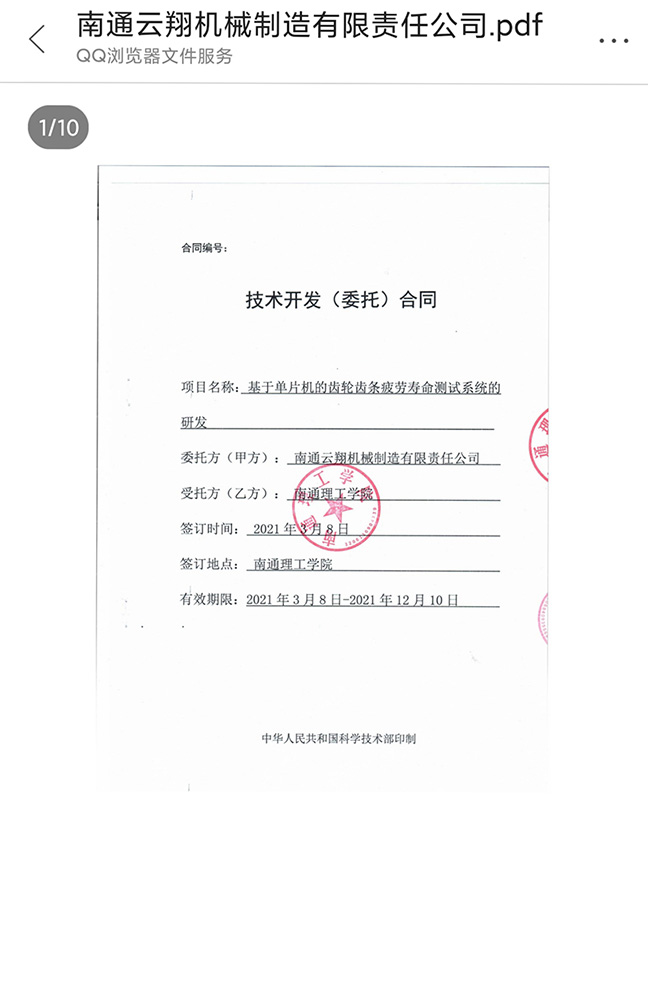 1637143062113970.jpg 新聞5.jpg